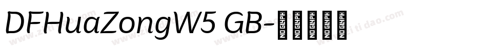 DFHuaZongW5 GB字体转换